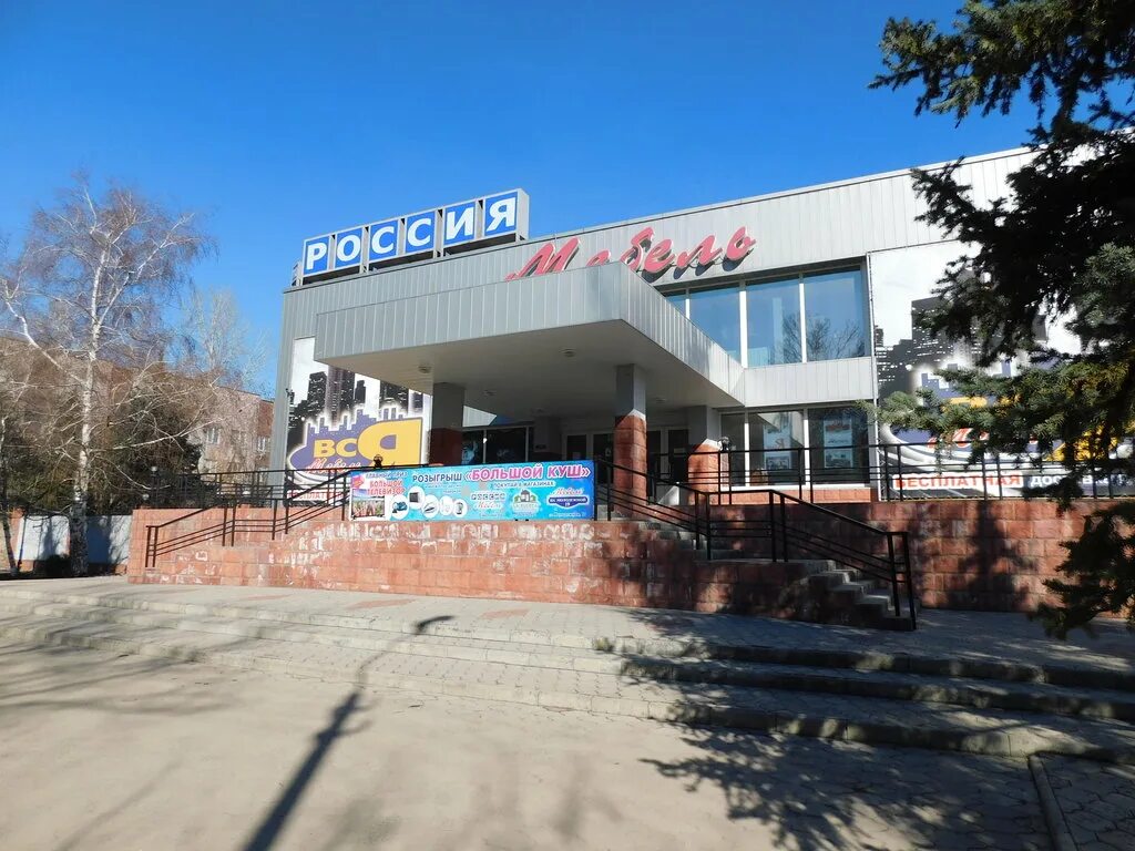 днс волжский. бытовая техника волжский. видео каталог волжский. м видео волжский. м видео магазин бытовой техники.