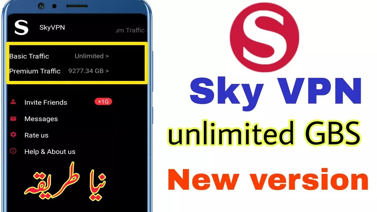 Skyvpn now is activating please wait. Skyvpn now is activating please wait