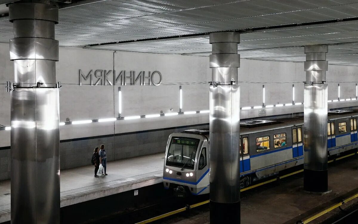 Станция метро Мякинино. Арбатско-Покровская линия Мякинино. Московское метро станция Мякинино. Станция метро Мякинино фото.