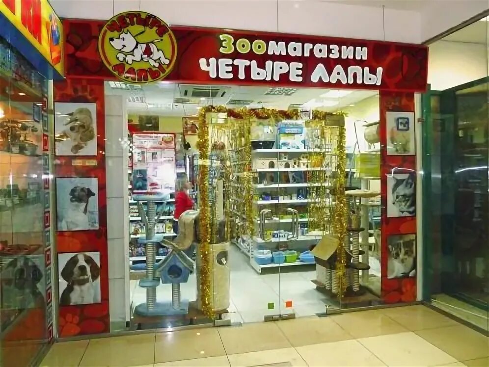 Магазин 4 6. Савеловская, сущевский вал 5 с 4,. Магазин 4 6. 20, корп. Магазин 4 6.