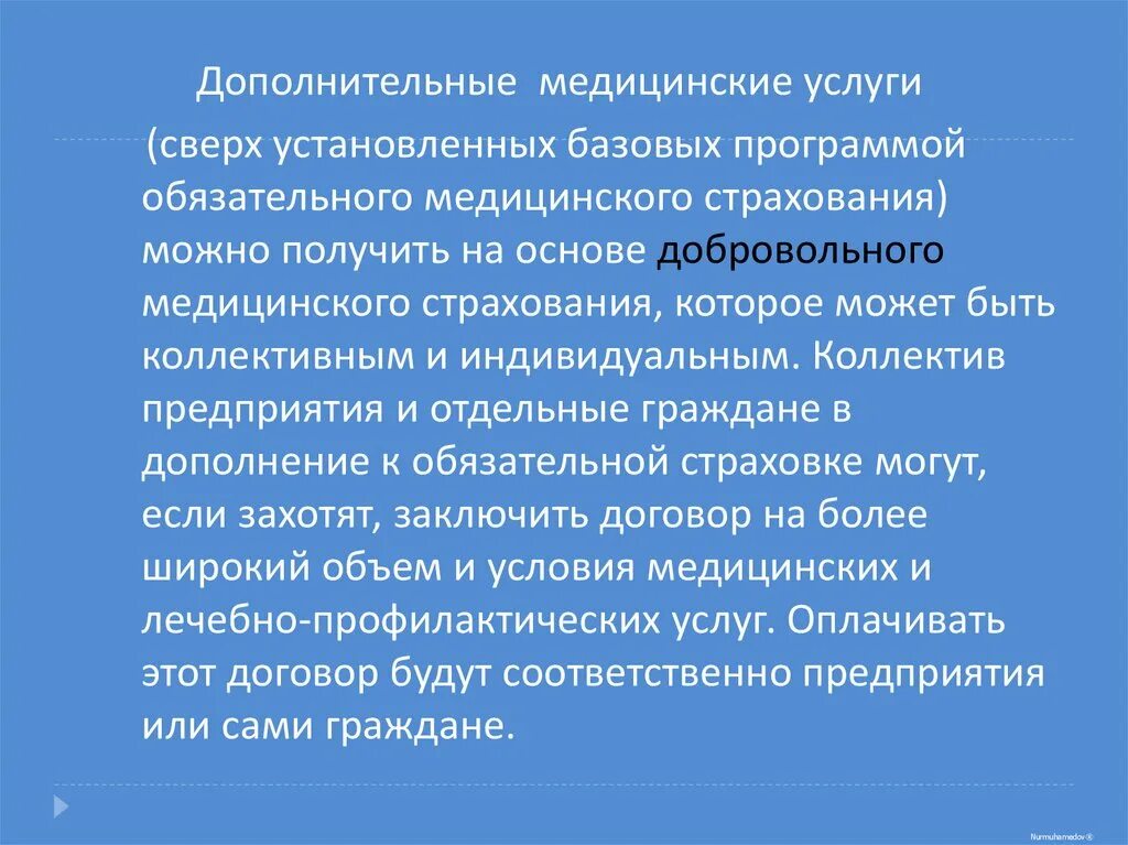 Наследственные мозжечковые атаксии. Атаксия Пьера Мари. Наследственная атаксия Пьера Мари. Мозжечковая атаксия заболевания. Наследственная атаксия