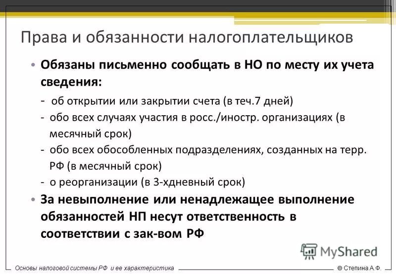 составляющие и характеристика внутренней среды организации. характеристика конкурентных стратегий предприятия. характеристика рынка монополистической конкуренции. характеристика учебной группы. товарная марка.