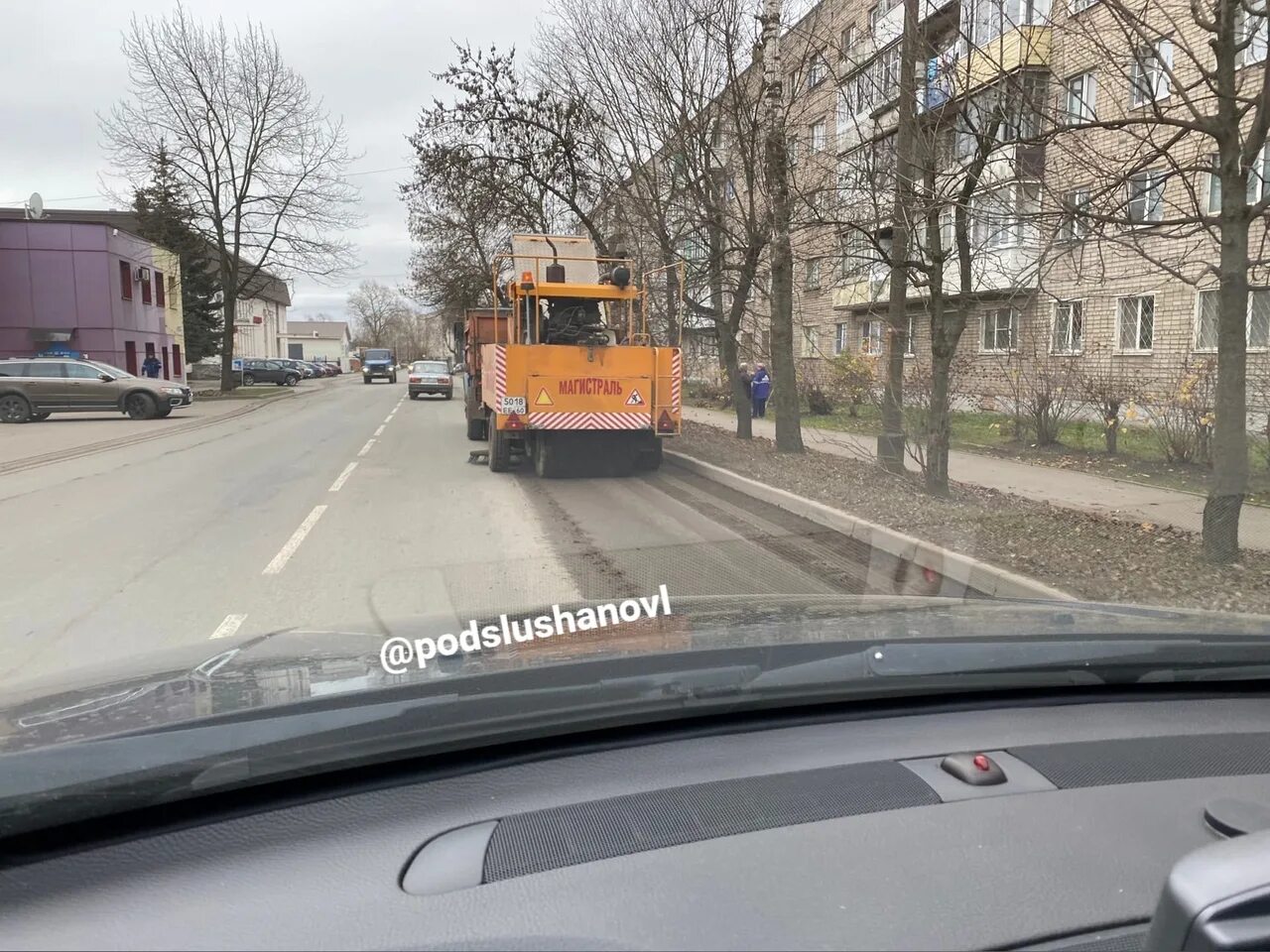 Подслушано великие луки происшествия. Подслушано Великие Луки Великие Луки. Подслушано Великие. Подслушано Великие Луки сегодня. Подслушано Великий Устюг.