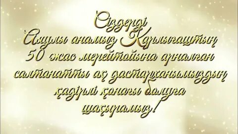 Отар секс хаосы