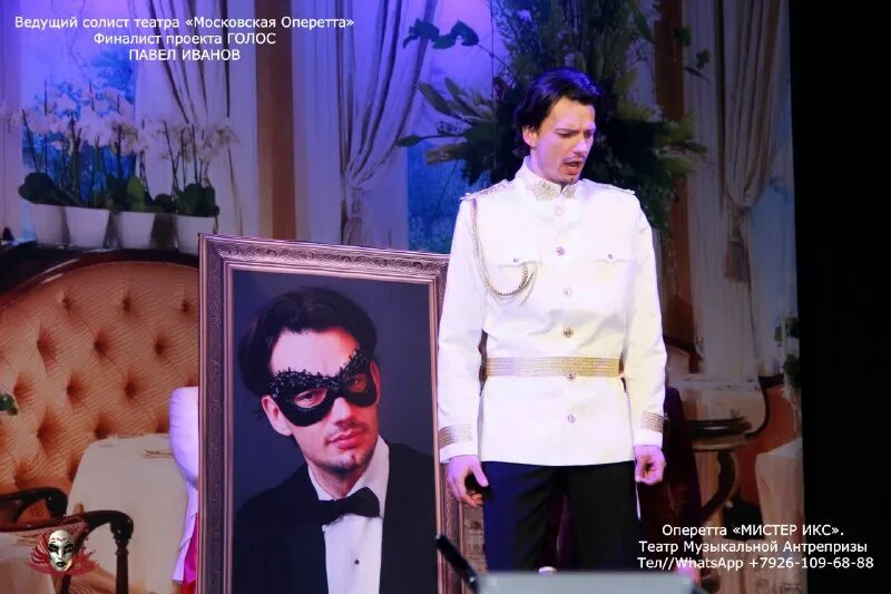 Во сне и наяву театр буфф. Московский театр оперетты амфитеатр. Театр буфф парадиз. Театр буфф парадиз. Театр буфф парадиз.