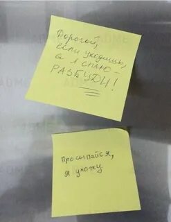 Записка девушки слепому парню