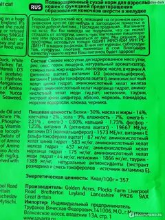 Что значит дегидрированное мясо