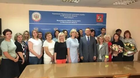 Налоговая щелково часы