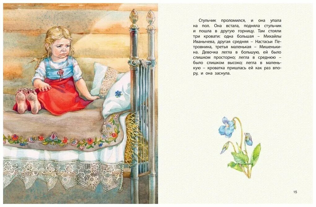 л н толстой сказки в пересказе. книга л. сказки толстого в пересказе. сказки толстого авторские в пересказе в обработке. сказки л.