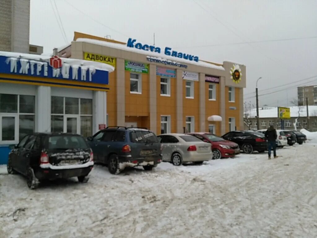 Магазин бланки ижевск. Тц коста бланка ижевск. ул.удмуртская,161а. удмуртская 161 ижевск. удмуртская 161 а ижевск на карте.