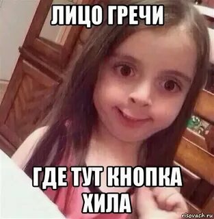 Где тут часы