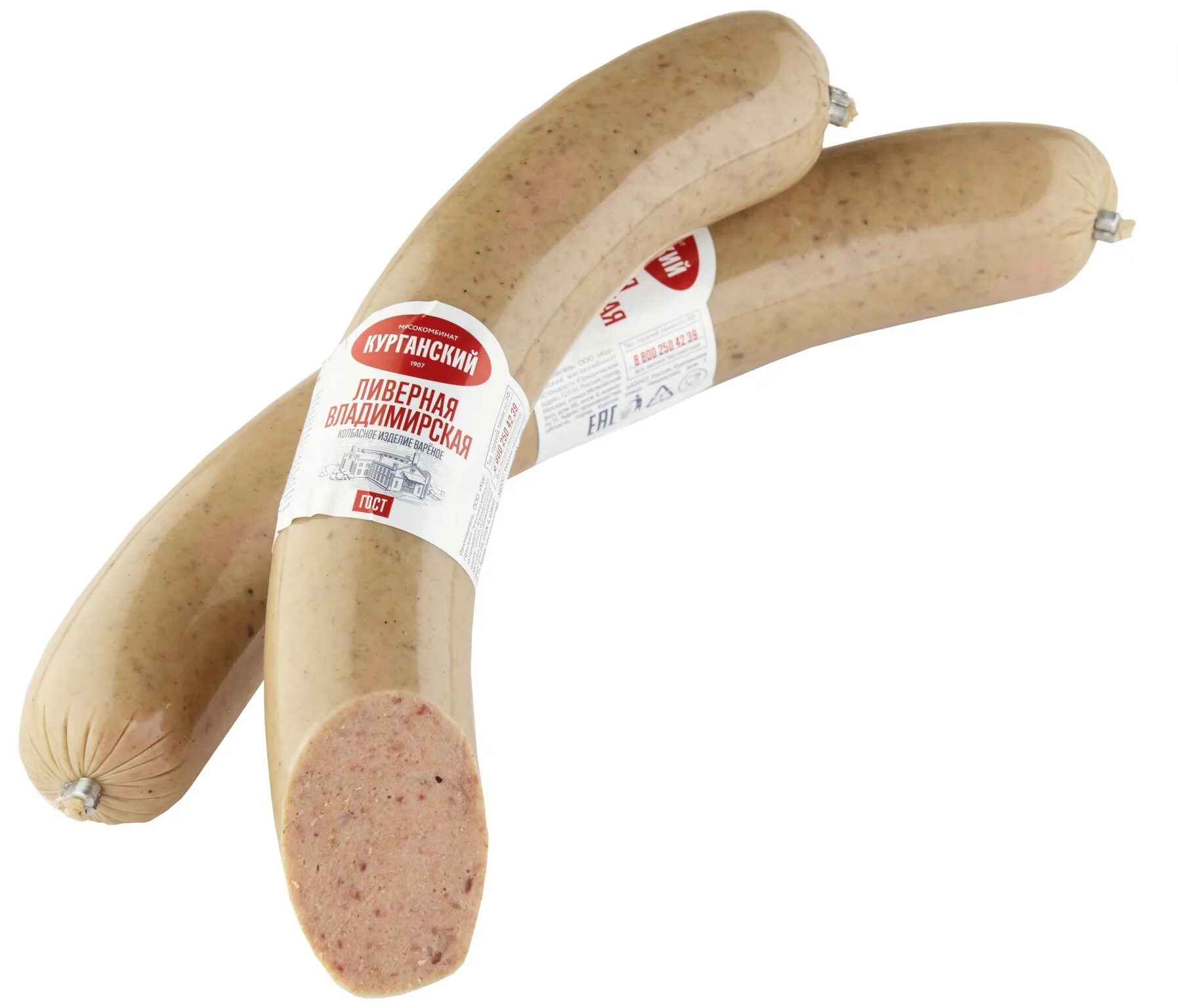 Колбаса ливерная яичная царицынская. Ливерная яичная колбаса. Колбаса ливерная рублевский яичная. Ливерная яичная колбаса. Колбаса ливерная рублевский яичная.