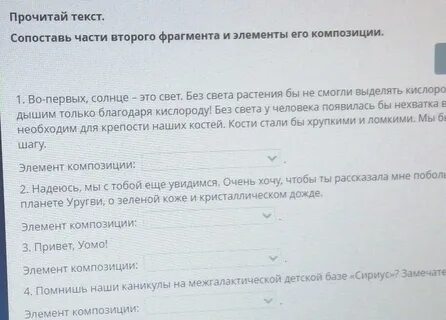 5 звезд текст