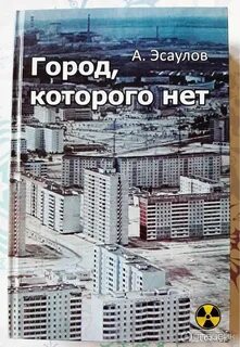 Города которых уже нет