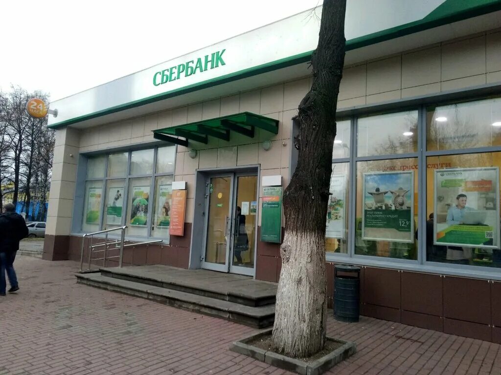 сбербанк ул белинского нижний новгород. октябрьская 35 нижний новгород сбербанк. сегодня нижний новгород сбербанк. сегодня нижний новгород сбербанк. сегодня нижний новгород сбербанк.