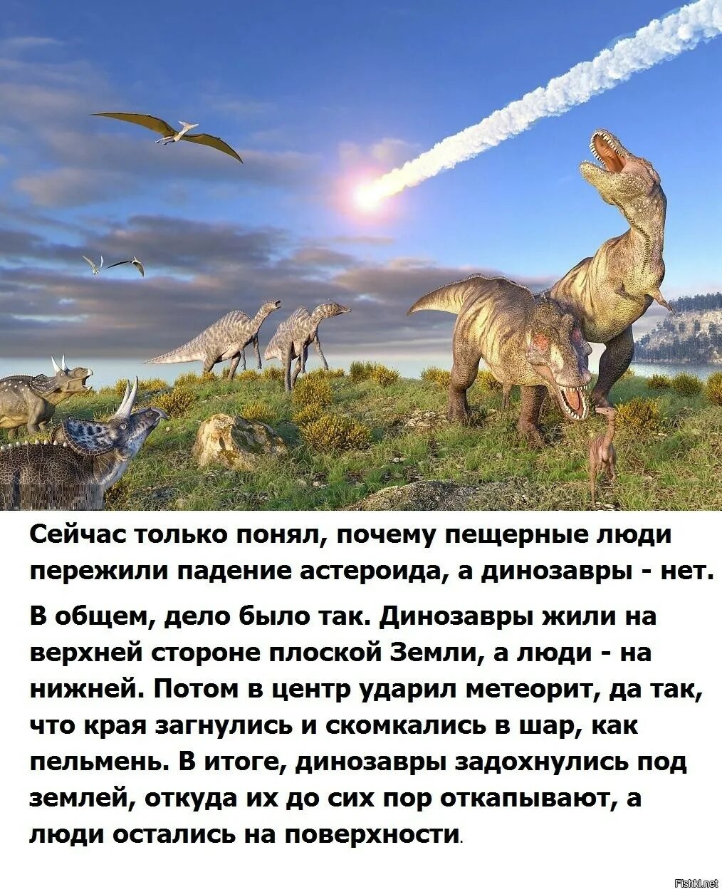 Песня был динозавр вечно в заботе. Динозавры и вулканы. последний динозавр. динозавры сейчас существуют. динозавров не существовало.