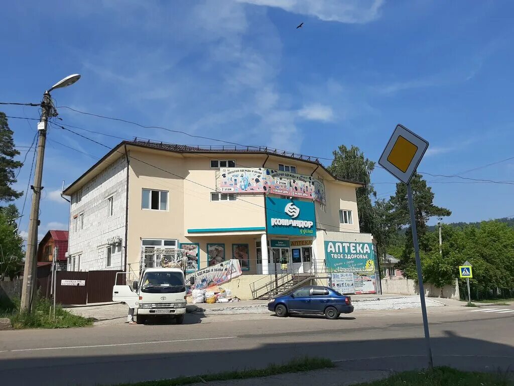 чкалова 157 дивногорск. дивногорск магазин командор. командор назарово. чкалова 25 дивногорск. дивногорск магазин командор.