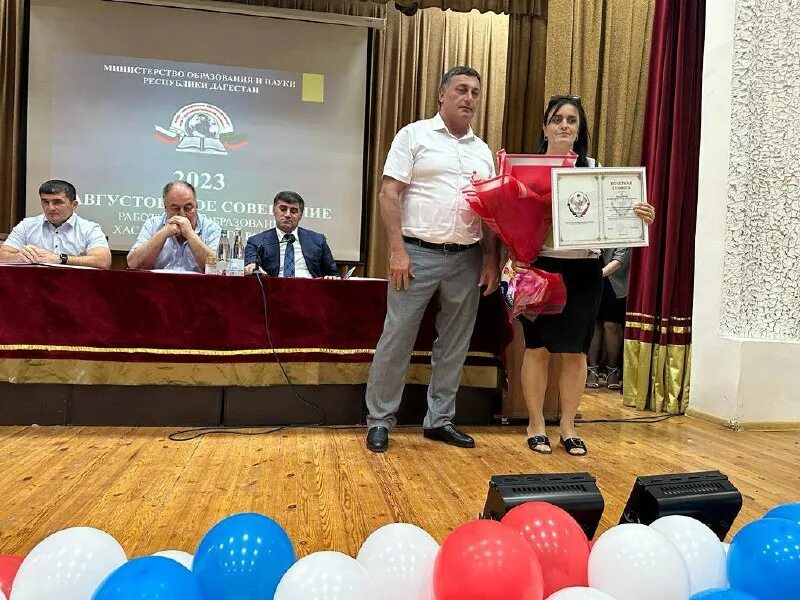 казмааульская сош. управление образования хасавюрт. гороно г. начальник управления хасавюртовского района. начальник образования города хасавюртовского района.