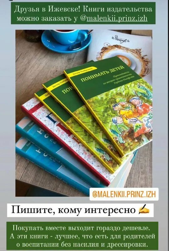 книги выгодно. книги выгодно. коровы книга.