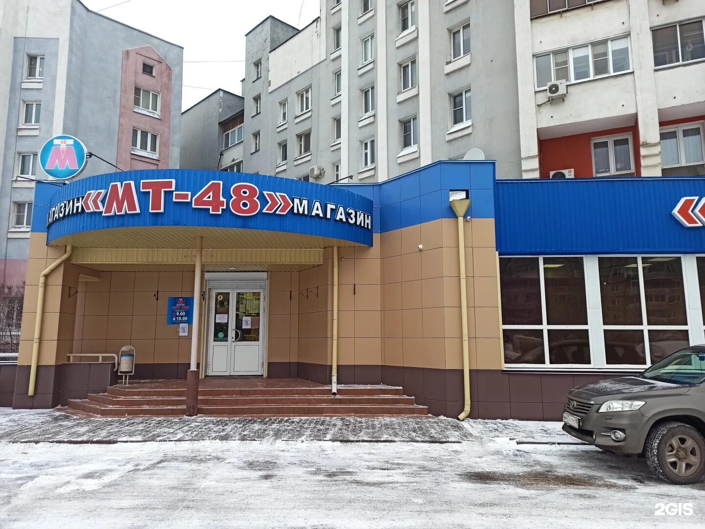 Площадь заводская 9 липецк. Адресам 48. Площадь заводская 1 липецк. Мт-48 липецк заводская площадь. Адресам 48.