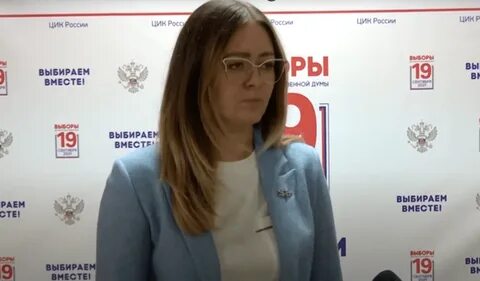 Веди выборы