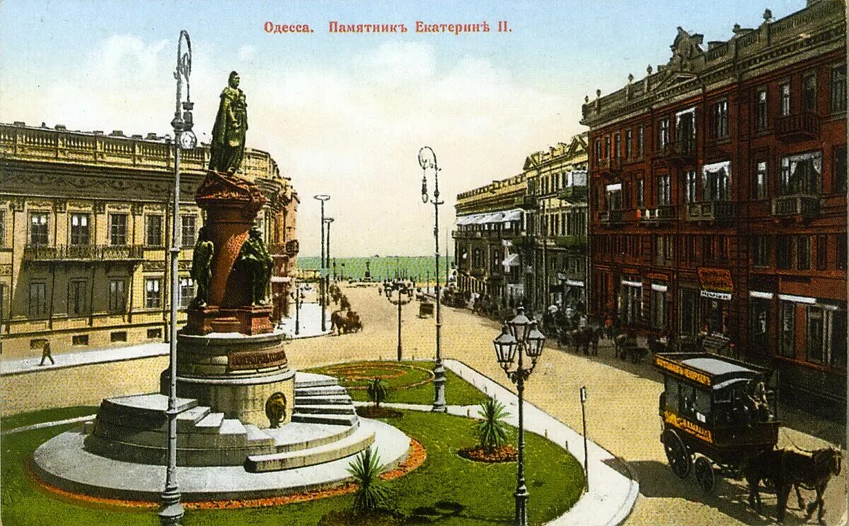 Создание одессы история создания. Памятник екатерине великой в одессе. памятник основателям одессы. одесса дореволюционный памятник екатерине.
