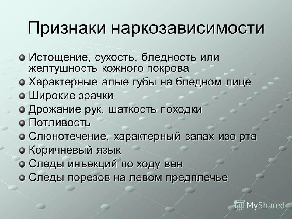 признаки отравления уксусной эссенцией. физико-химические свойства терпеноидов. характерный запах. стандартизация аналитическая химия. характерный запах.