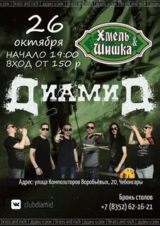 Рр чебоксары