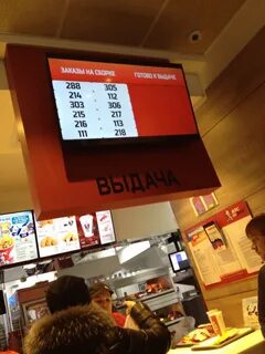 Kfc режим