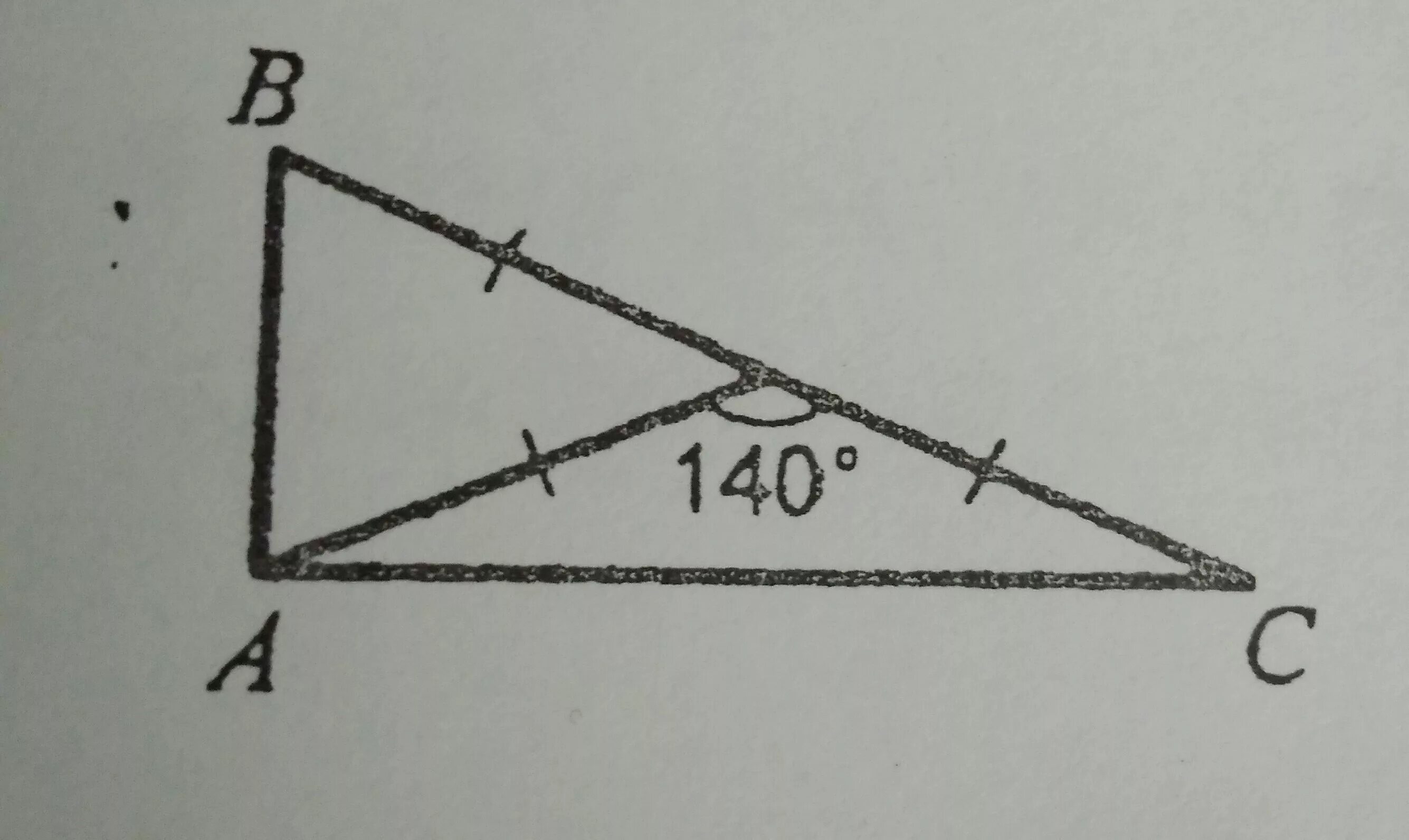 1 если угол 140. Треугольник АВС , угол 140 градусов. Найдите углы треугольника АВС 140. Углы треугольника ABC 140 градусов. Найдите неизвестные углы треугольника АВС.