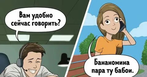 Которое будет удобным для вас