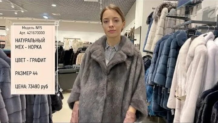 Магазин кожи и меха в турции. Стамбул рынок одежды шубы. Аутлет шуб. Аутлет шуб. Аутлет шуб.