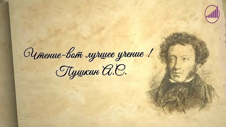 Русские писатели тоже кое что. Высказывания великих писателей. Высказывания великих русских писателей. Цитаты великих писателей. Цитаты великих поэтов и писателей.