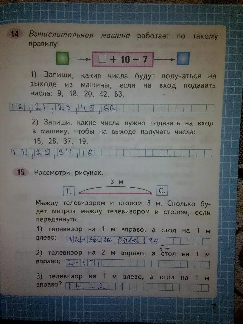 Математика 2 класс страница 15 упражнение 1. Математика 2 класс рабочая тетрадь 2 часть стр 7. Моро рабочая тетрадь математика стр 7.