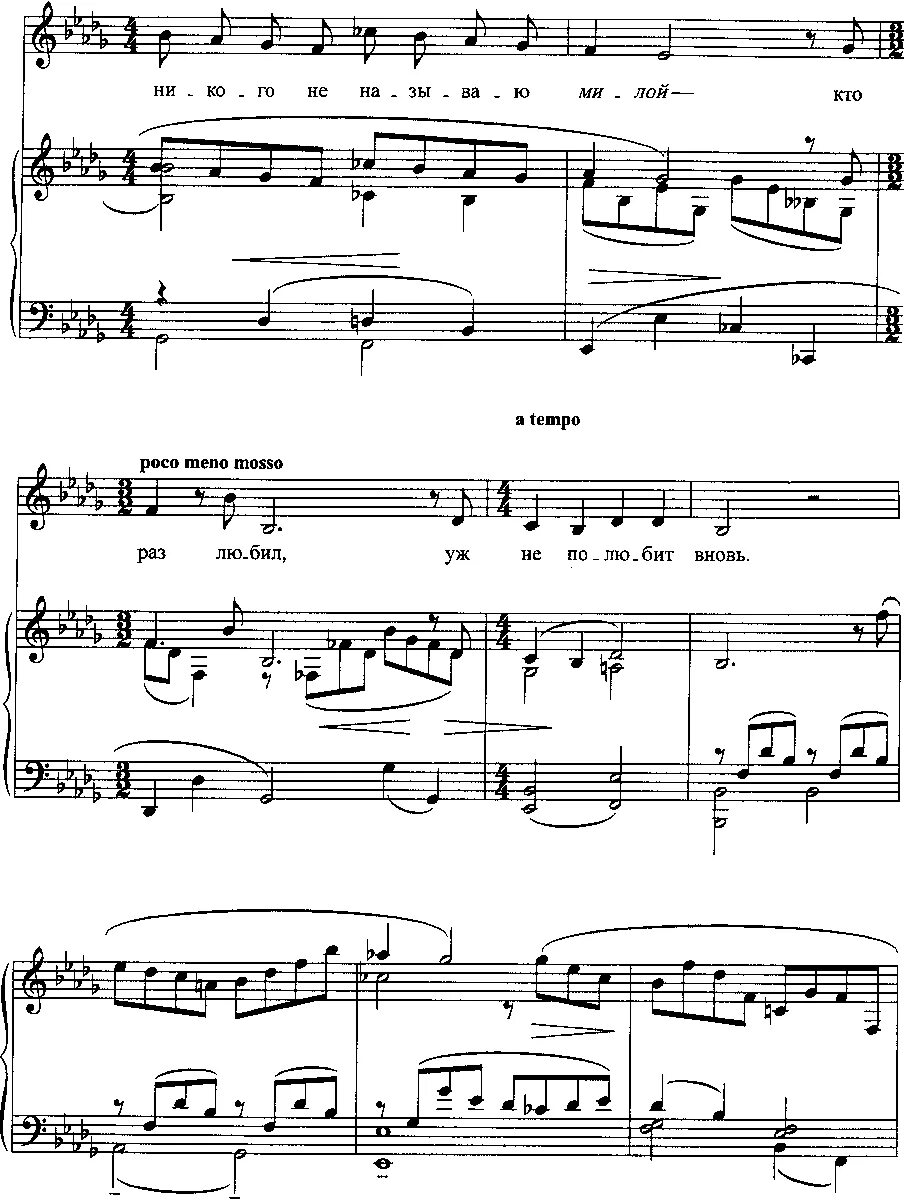 не спрашивай зачем унылой думой пушкин