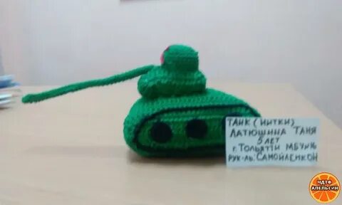 История тани танк