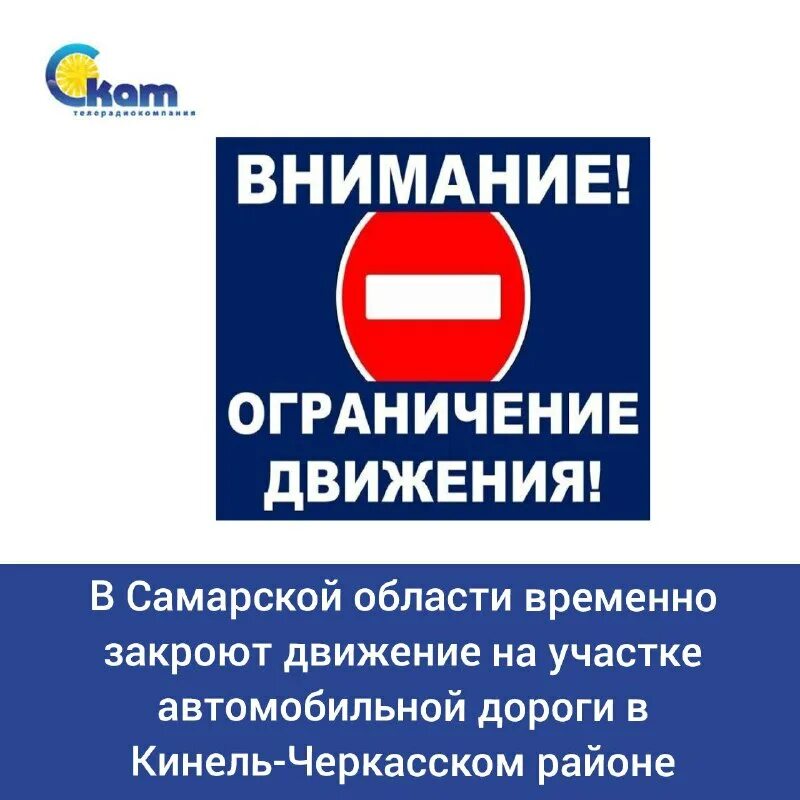 Полное ограничение. Полное ограничение