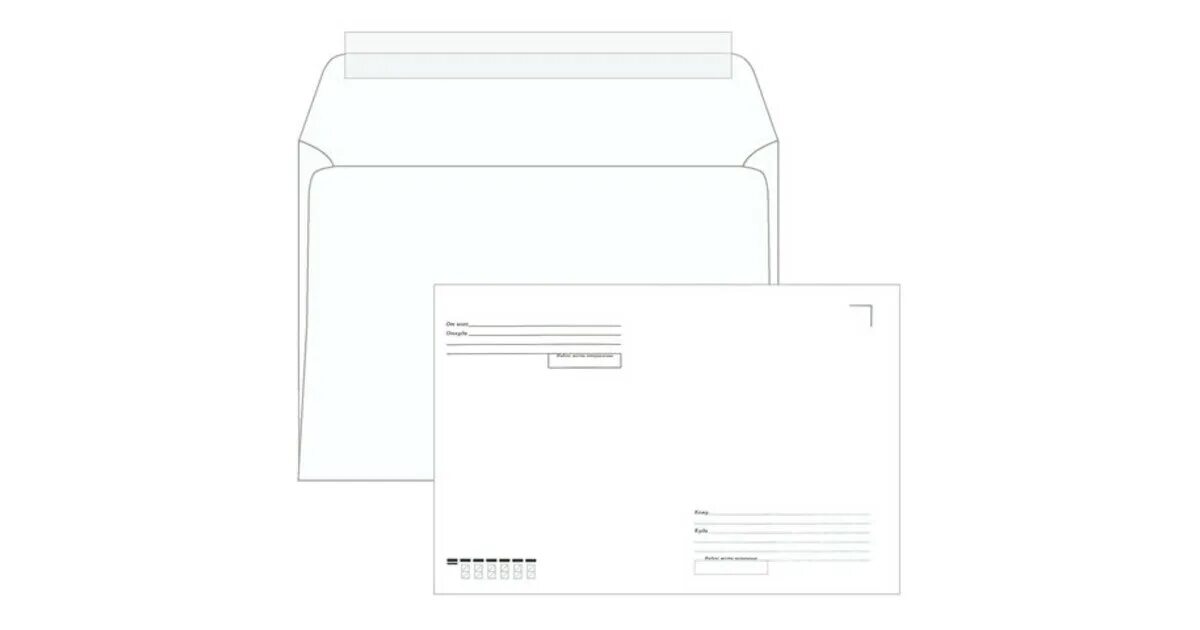 Заполнить конверт с5. Конверт 162х229 формат. конверт 229х324(стрип куда-кому).