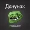 Непиздити