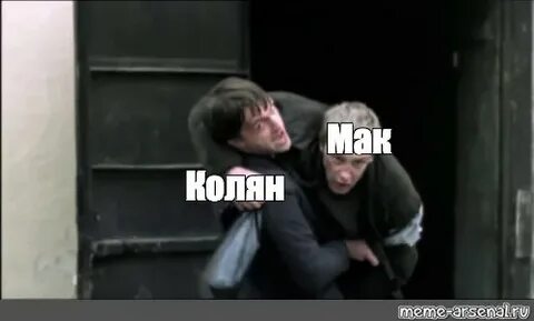 Мак мем