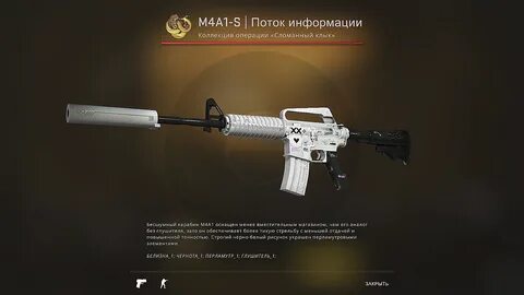 Белая мка