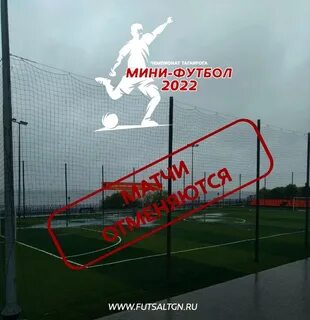 Арена таганрог
