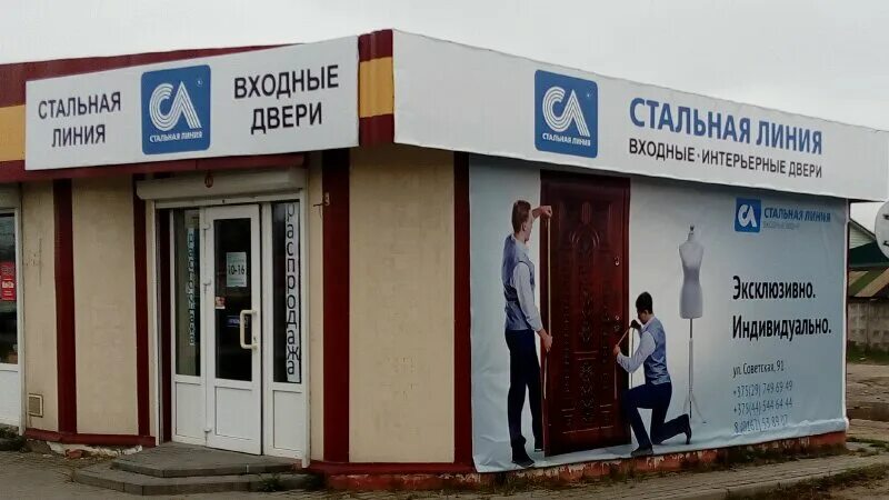 Г самара ул верхне-карьерная 3в. Карьерная 12. Улица карьерная 10а владивосток. Бресткая12/1. 3а.