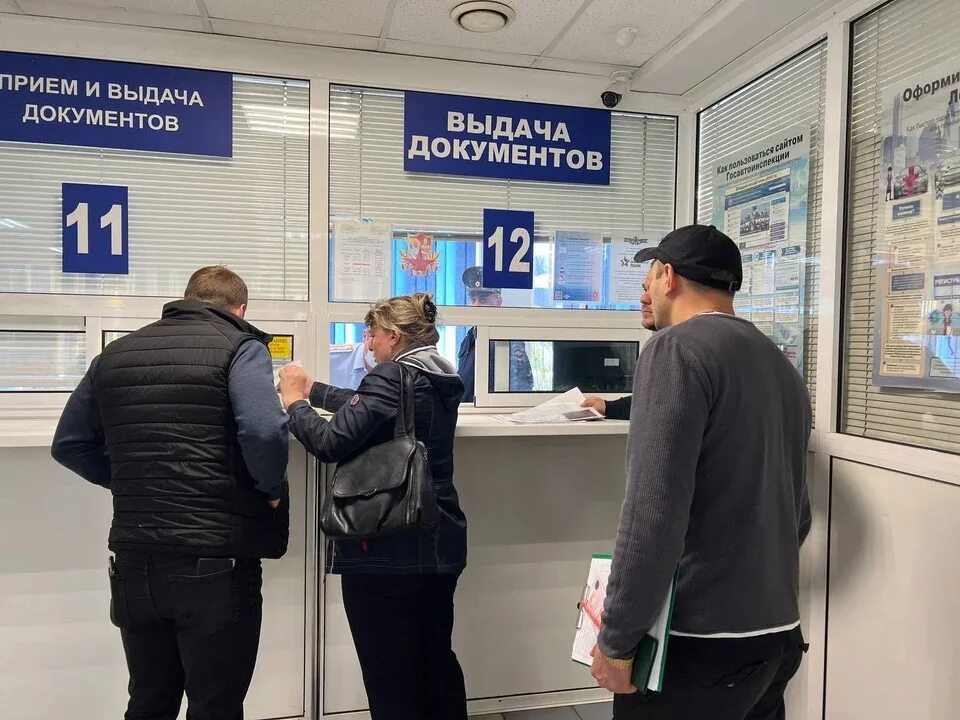 График работы изменён в отделах ГИБДД Псковской области - МК Псков