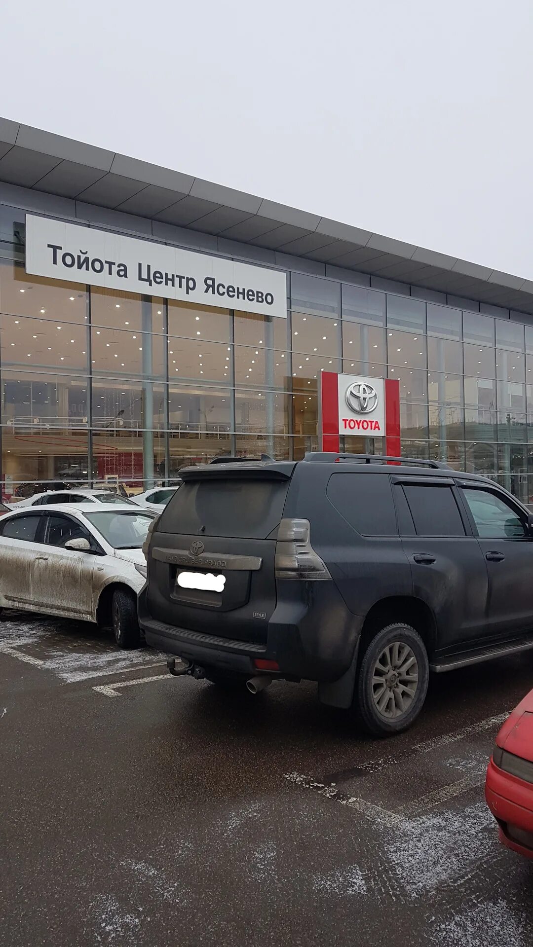 Автосалон тойота. Тойота центр ясенево. Тойота дилер москва ясенево. Тойота дилер москва ясенево. Тойота ясенево.