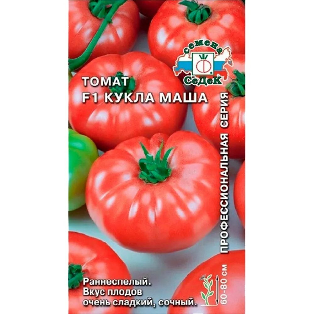 Томат кукла даша f1 семена седек. Характеристика томата кукла f1. Характеристика томата кукла f1. Томат кукла даша. Томат кукла маша f1 седек.