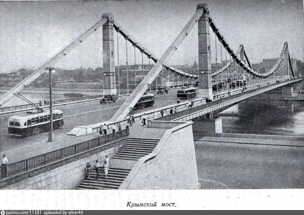 Мосты в москве история. Старый крымский мост в москве. Большой каменный мост 1858 года. Мосты в москве история. Крымский мост москва.