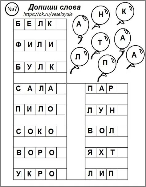Читать карточки 1 класс