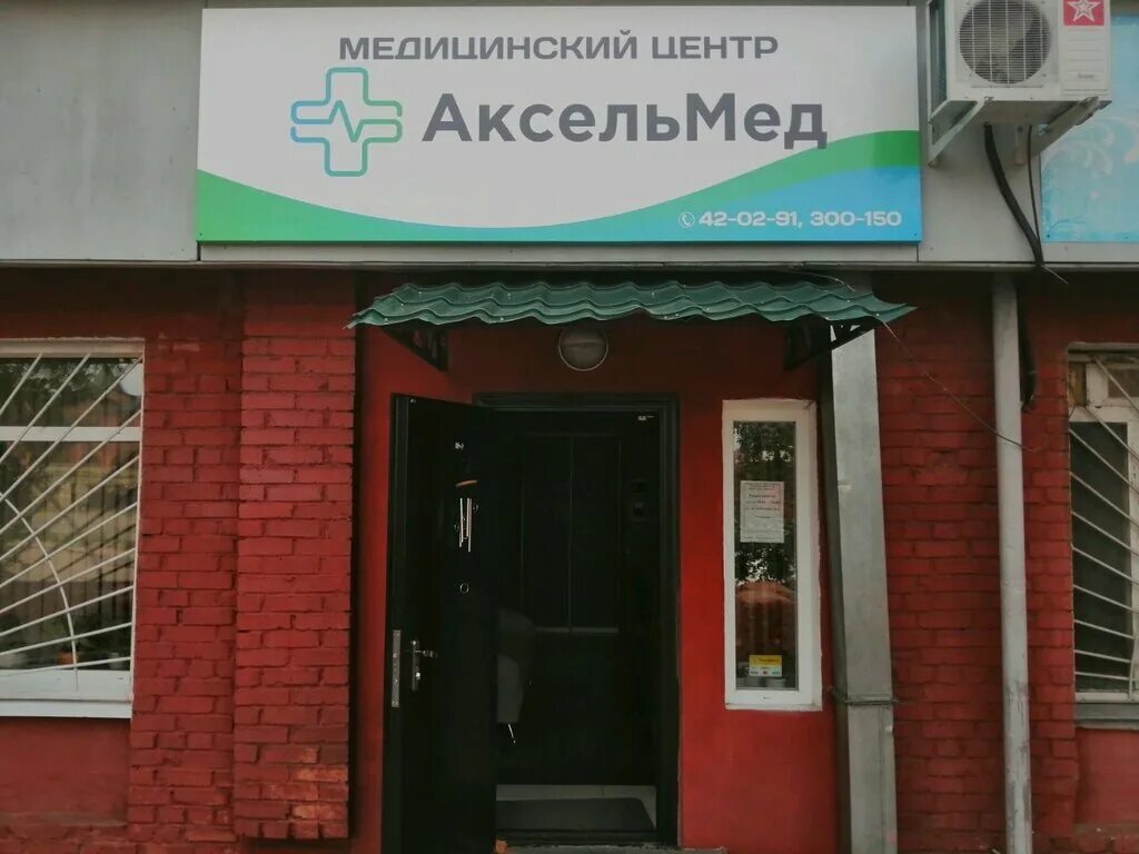 сиб клиник улан удэ. клиники улан удэ адреса и телефоны. наркологическая клиника в улан-удэ. хоца намсараева 2а улан-удэ. офтальмологические центры улан удэ.