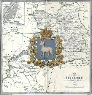 Города самарской губернии